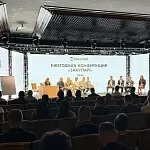 Сотрудники «Сталь-Про» на конференции «Закупай» – расширяем горизонты сотрудничества!