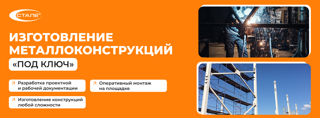 Цинкование металла