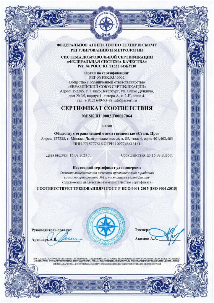 Изображение WhatsApp 2023-08-24 в 10.48.31.jpg Изображение WhatsApp 2023-08-24 в 10.48.31.jpg