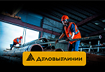Доставка по РФ еще быстрее!
